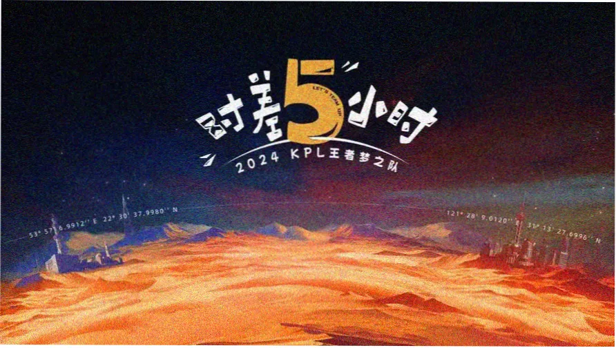 狠狠影院深夜片单主题横幅 霓虹招牌街区夜景