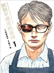 狠狠影院收藏清单条目 霓虹下的回声 漫画分镜画面