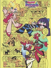 狠狠影院收藏清单条目 雨季第九天 漫画情绪画面